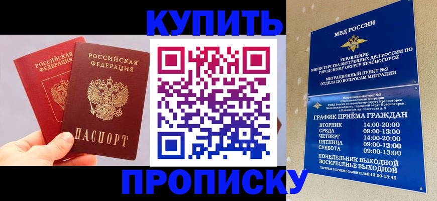 миграционный учет в Дятьково