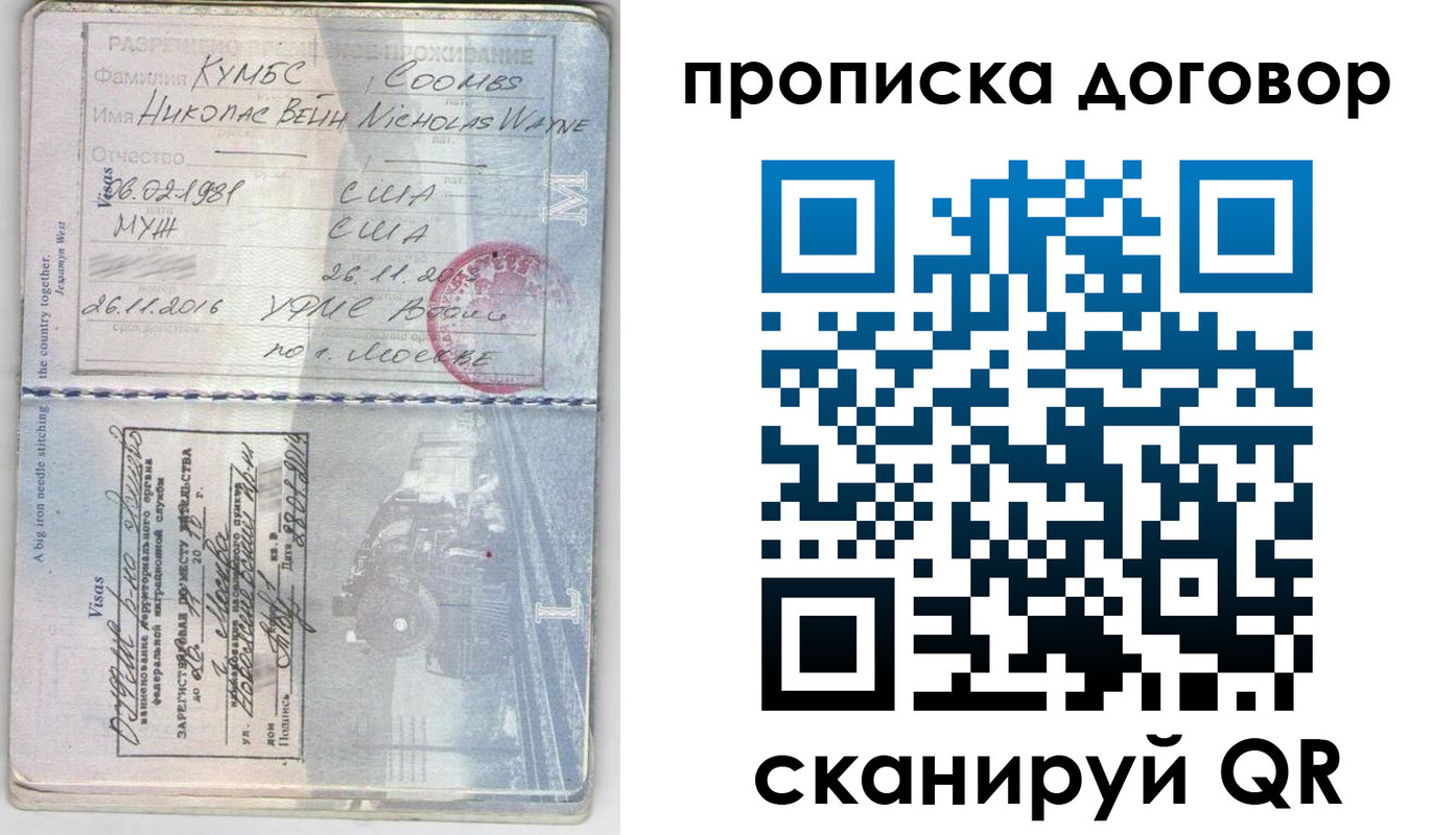 пропишу в квартире в Дятьково