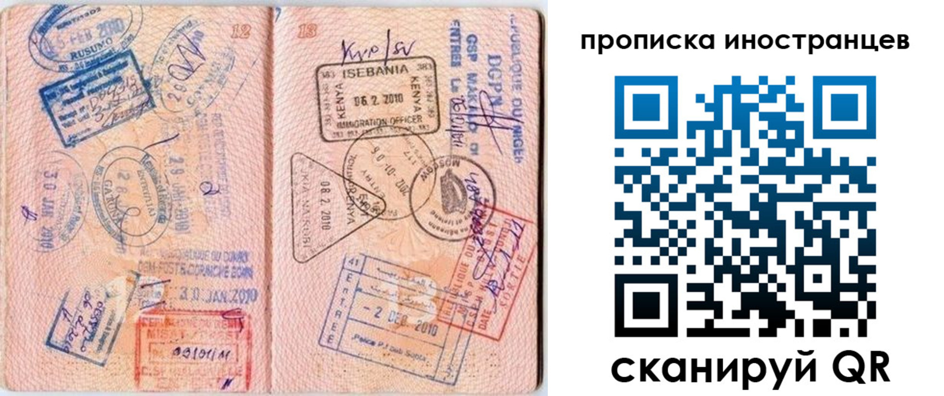 временная регистрация адрес в Дятьково