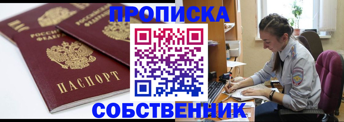 регистрация в Дятьково