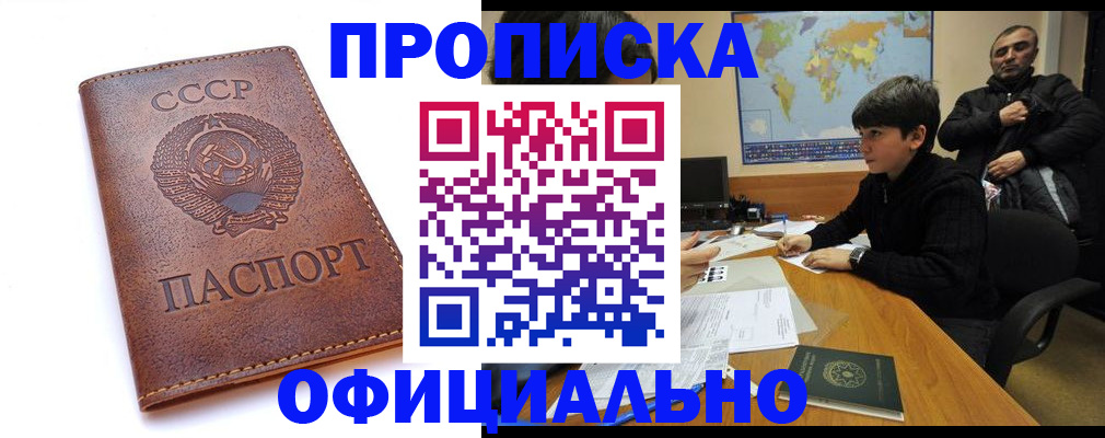 временная регистрация госуслуги в Дятьково