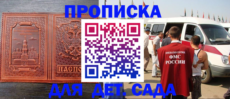 временная регистрация адрес в Дятьково