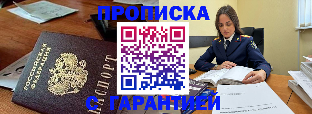 временная регистрация госуслуги в Дятьково